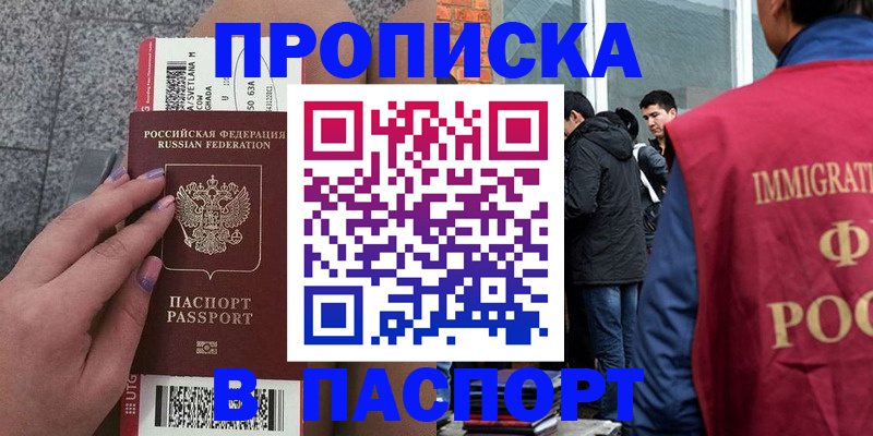 регистрация для дет. сада в Назарово